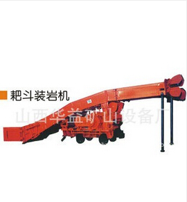【耙斗裝巖機】優(yōu)良的性能，怎能不火
