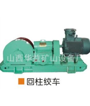 礦工生產(chǎn)，就用礦用回柱絞車(chē)可靠